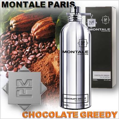 montale Chocolate Greedy içerik kakao resimli.jpg